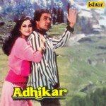 Adhikar - Jagdish Jeet Song Download